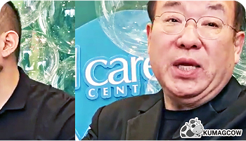 Experts Explain Advancements in Exosome Use: ExoDerm by Facial Care Centre